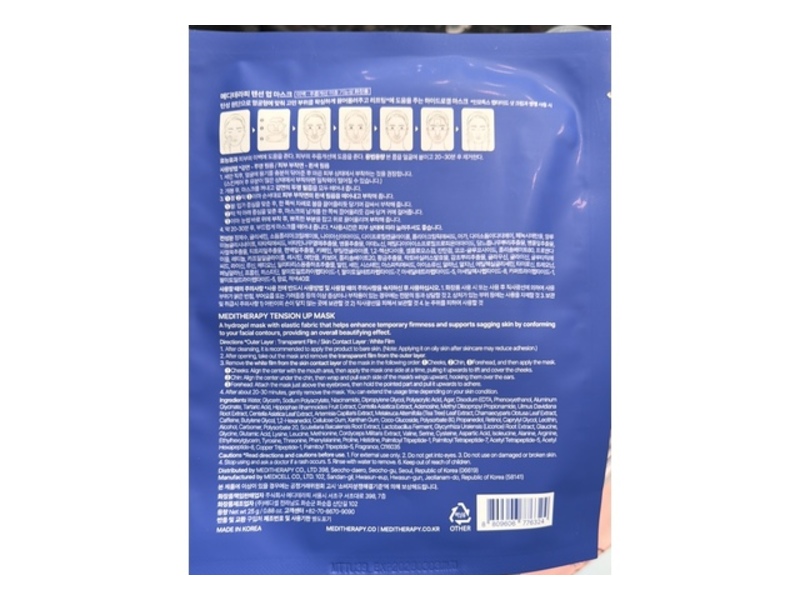 Meditherapy Tension Up Mask, 0.88 oz/25 g