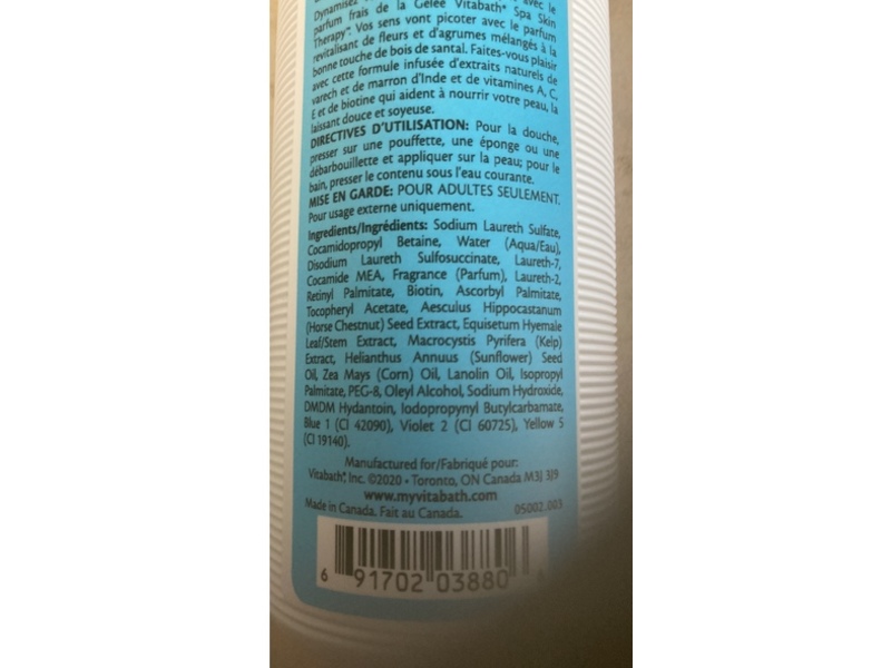 Vitabath Moisturizing Bath & Shower Gelée, SPA Skin Therapy, 10.5 oz/300 g