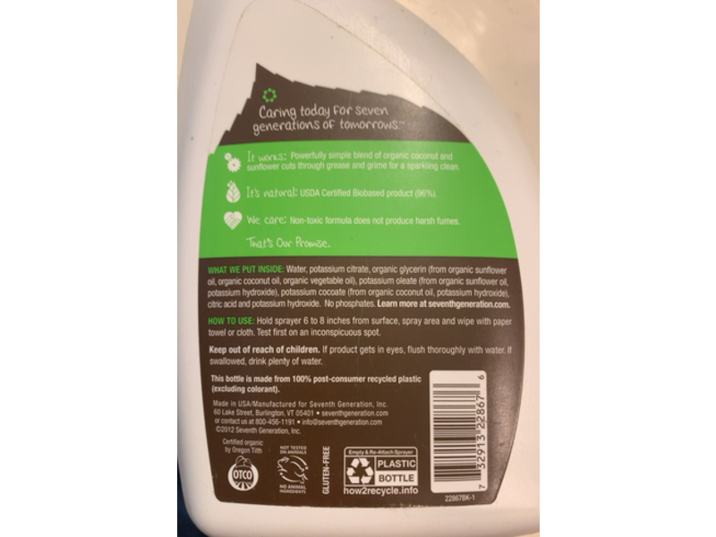 Seventh Generation Organic All-Purpose Cleaner, Free & Clear, 32 fl oz/946 mL
