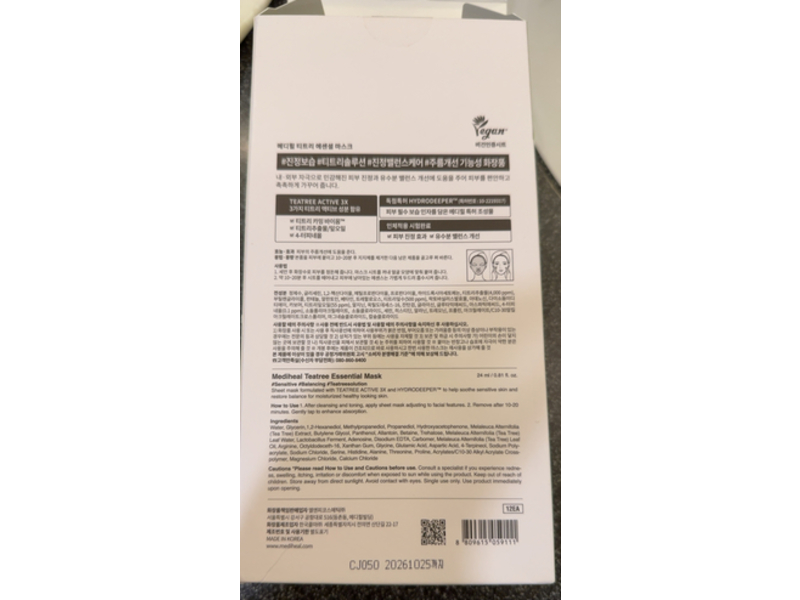 Mediheal Essential Mask, Tea Tree, 0.81 fl oz/24 mL