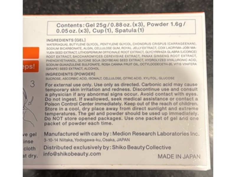 Dr.Medion Spaoxy Gel, 0.088 oz/25 g, 3 Count