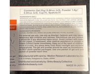 Dr.Medion Spaoxy Gel, 0.088 oz/25 g, 3 Count - Image 4