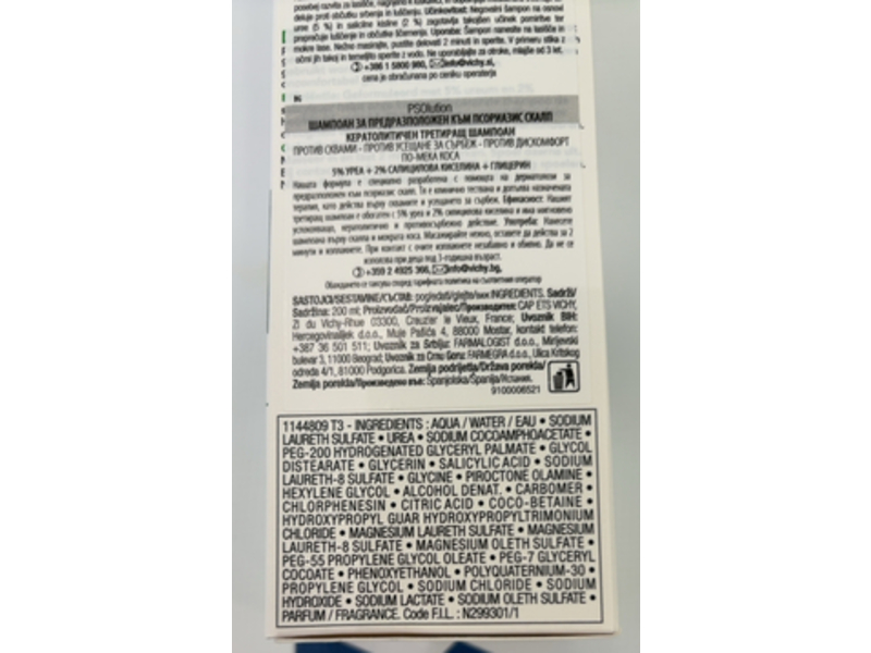 Dercos Technique Kerato-Reducing Treating Shampoo, 200 mL