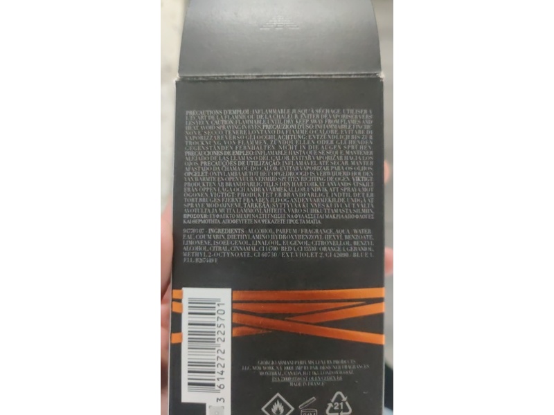 Emporio Armani Beauty Stronger With You Intensely Eau De Parfum, 1.6 fl oz/50 mL