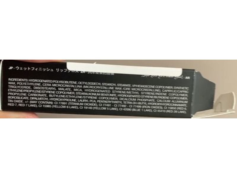 Kiko Milano Jelly Stylo Glossy Lipstick, 505, 0.07 oz/2 g