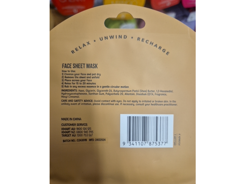 Oxx Skincare Moisturising Sheet Mask, Shea Butter, 20 mL