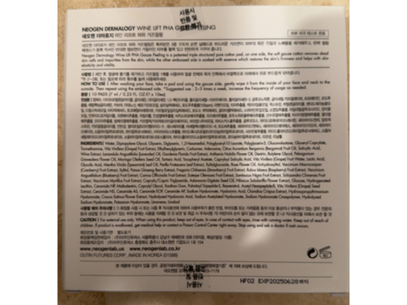 Neogen Dermalogy Wine Lift PHA Gauze Peeling