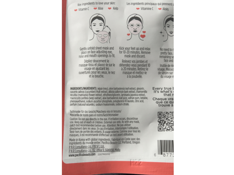 Glow Baby Brightening Facial Mask, Vitamin C, Aloe & Kelp, 0.6 fl oz/18 mL