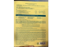 Goodal Vita-C Dark Spot Gel Mask, Green Tangerine, 1.51 oz/43 g, Pak Of 5 - thumbnail 3