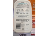 Cetaphil Gentle Exfoliating SA Lotion, 236 mL - thumbnail 3