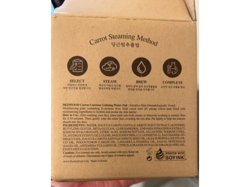 Skinfood Carrot Carotene Calming Water Pad, 250 g, 60 Count