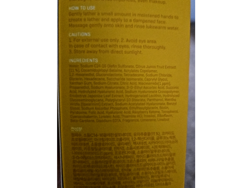 Some By Mi Brightening All In One Cleanser, Yuja Niacin, 3.38 fl oz/100 mL