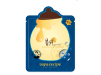 Papa Recipe Bombee Pepta Ampoule Honey Mask, Pack Of 10 - Image 2