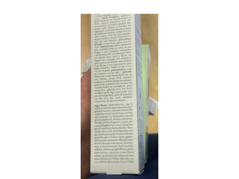 Philosophy Hope In A Jar Instant Glow Peeling Mousse, Pineapple Extract & Vitamin B5, 2.5 fl oz/75 mL