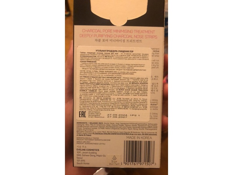 Eveline Cosmetics Pore Minimizing Treatment, Charcoal, 2 Count