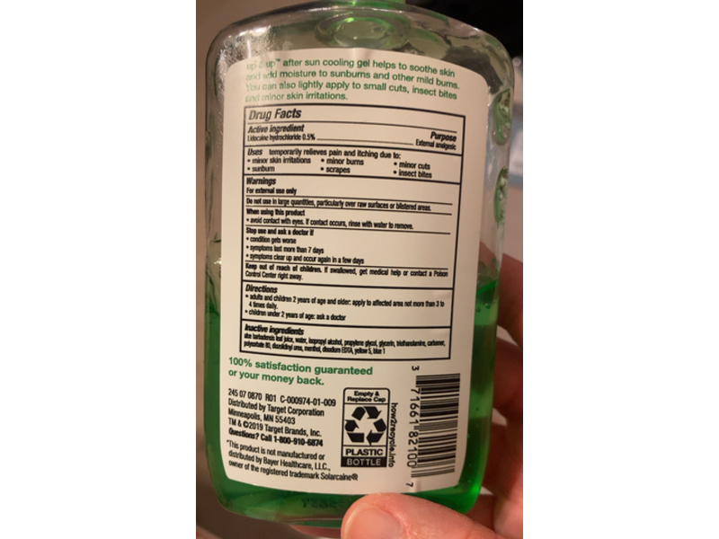 Up & Up After Sun Cooling Gel, 8 oz/226 g