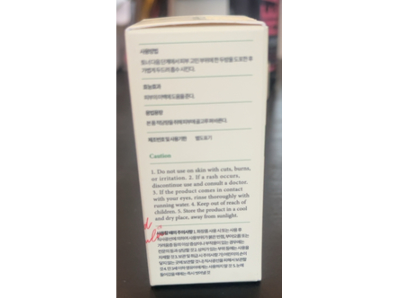 Axis-y Spot The Difference Blemish Treatment, 0.5 fl oz/15 mL