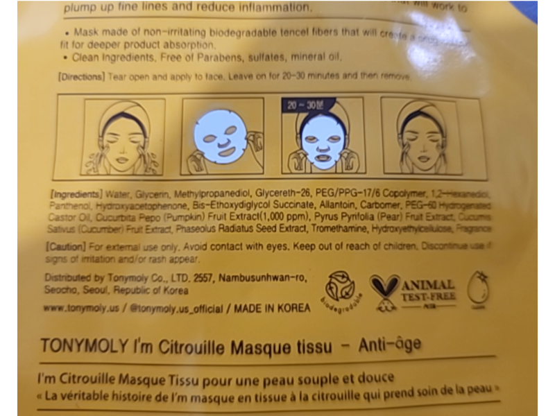 Tonymoly Anti-Aging Mask Sheet, I'm Pumpkin, 0.74 oz/21 g, 1 Count