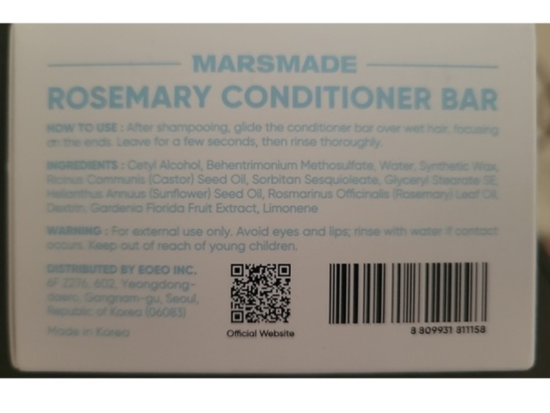 Mars Made Conditioner Bar, Rosemary, 3.5 oz/100 g