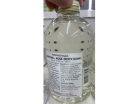 Botanist Foaming Body Wash, 003 Rose, 540 mL - Image 4