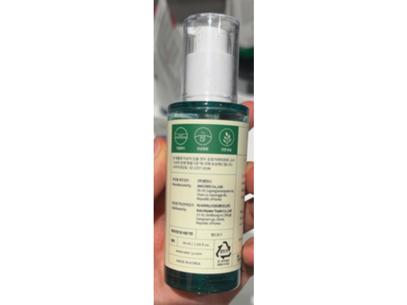 Axis-Y Pha Resurfacing Glow Peel, 1.69 fl oz/50 mL