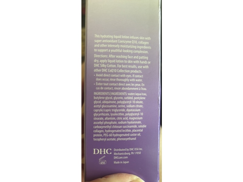 DHC Coenzyme Q10 Lotion Facial Toner, 5.4 fl oz/160 mL