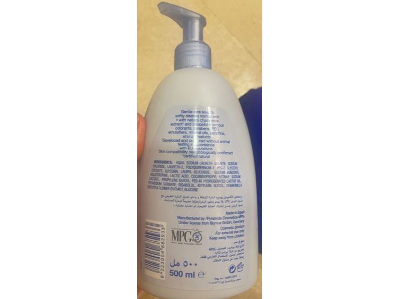 Kamil Liquid Soap, Natural Chamomile Extract, 500 mL