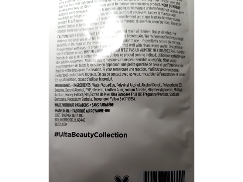 Ulta Beauty Honey Miel Peel Off Mask, Honey Extract + Vitamin E, 0.52 oz/15 g