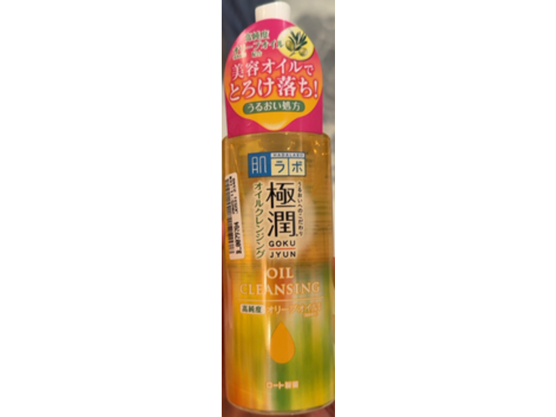 Rohto Hada Labo Gokujyun Cleansing Oil, 6.76 fl oz/200 mL