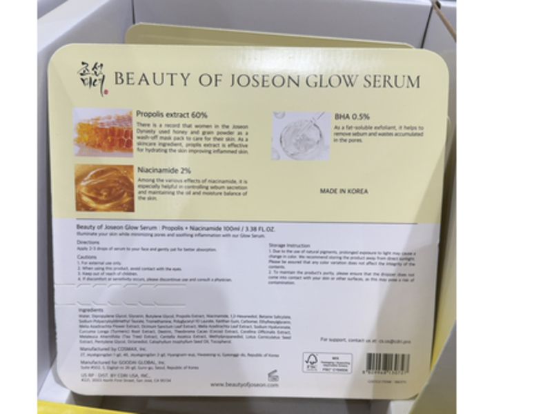 Beauty Of Joseon Glow Serum, Propolis + Niacinamide, 3.38 fl oz/100 mL