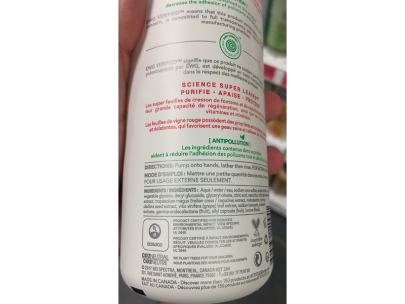 Attitude Super Leaves, Hypoallergenic Natural Hand Soap, Red Vine Leaves, 16 fl oz/473 mL