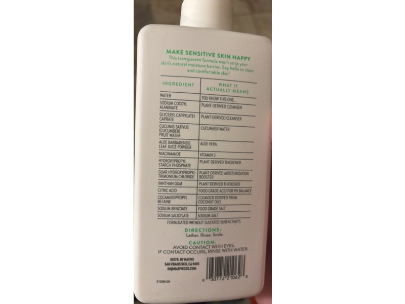 Native Gentle Facial Cleanser, Vitamin B3 & Aloe, 12.5 fl oz/370 mL