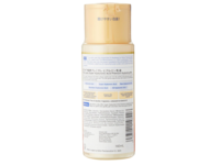Hada Labo Gokujyun Premium Hyaluronic Milky Lotion, 140 mL - thumbnail 2