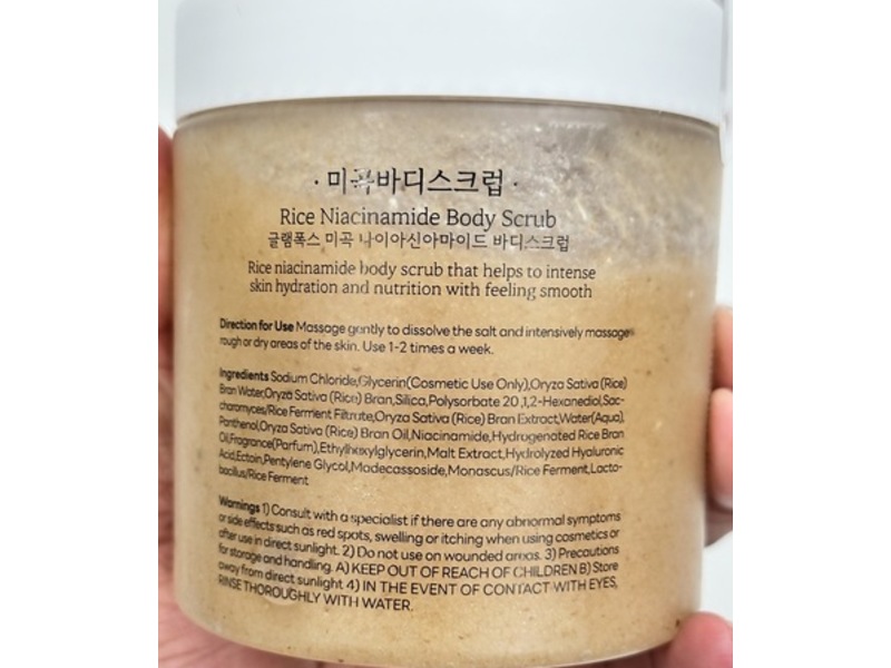 GlamFox Glowing & Moisturizing Body Scrub, Sea Salt, Rice Bran & Niacinamide, 17.63 fl oz/500 g