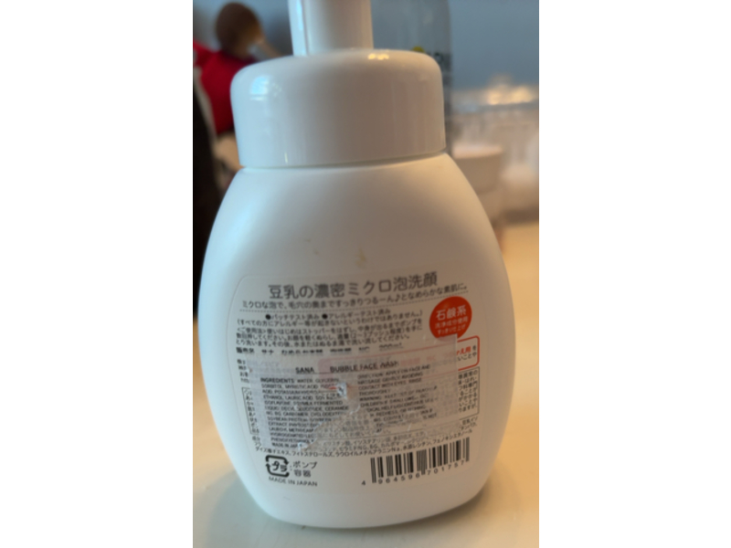 Sana Nameraka Honpo Foam Face Wash, Soy Milk, 6.8 fl oz/200 mL