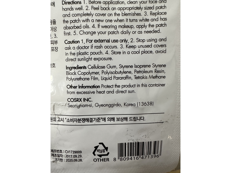 Cosrx Clear Fit Master Patch, 18 Patches