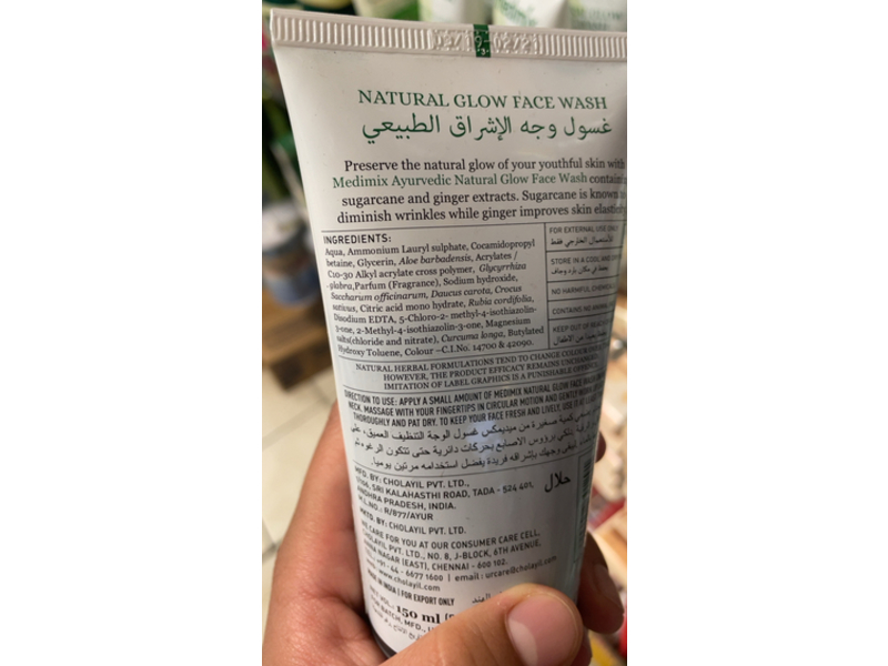 Medimix Ayurvedic Natural Glow Face Wash, Sugarcane & Ginger, 5.08 fl oz/150 mL