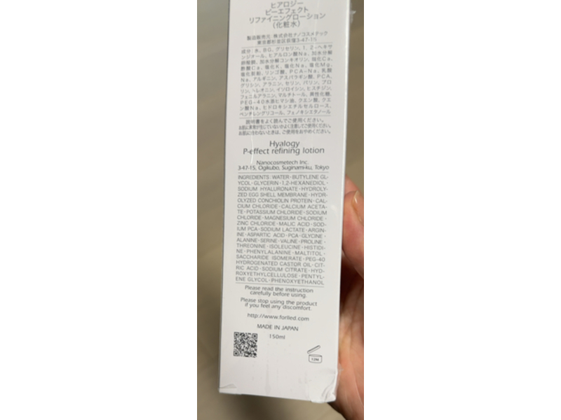 Forlle'd Hyalogy P-effect Refining Lotion, 150 mL