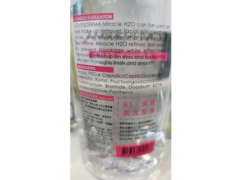 Love Is Derma Miracle H2o Micellar Water, 200 mL