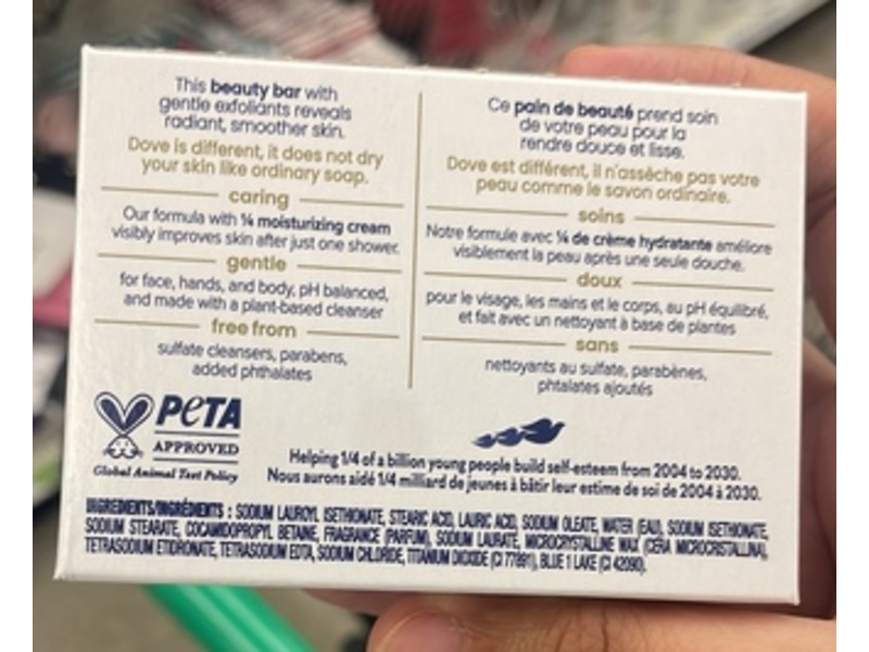 Dove Gentle Exfoliating Beauty Bar, 2.6 oz/75 g