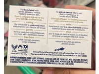 Dove Gentle Exfoliating Beauty Bar, 2.6 oz/75 g - Image 4