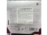 LuLuLun Over45 Face Mask, Clear (Iris Blue), 17.8 fl oz/520 mL, 32 Count - thumbnail 3