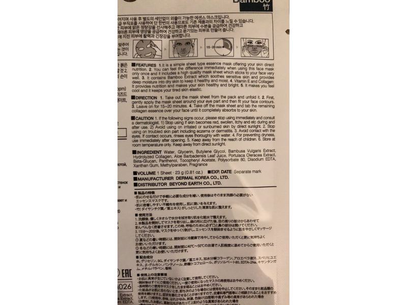 Dermal Collagen Essence Mask, Bamboo, 0.81 oz/23 g