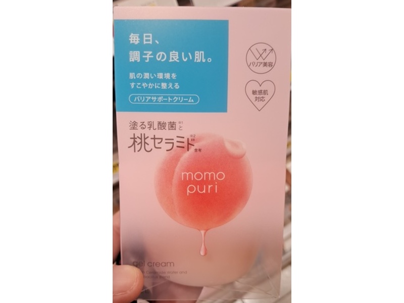 BCL Momo Puri Moist Barrier Gel Cream, 80 g