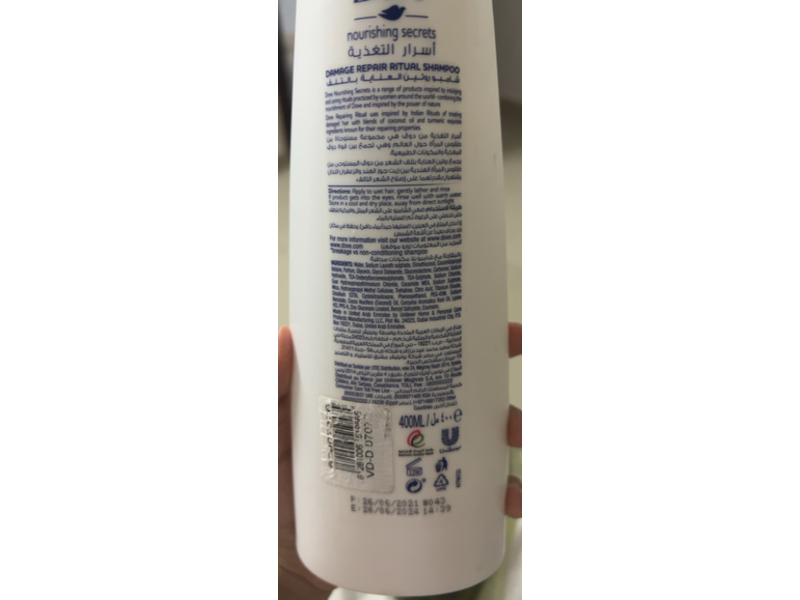 Dove Nourishing Secrets Repairing Shampoo, 400 mL