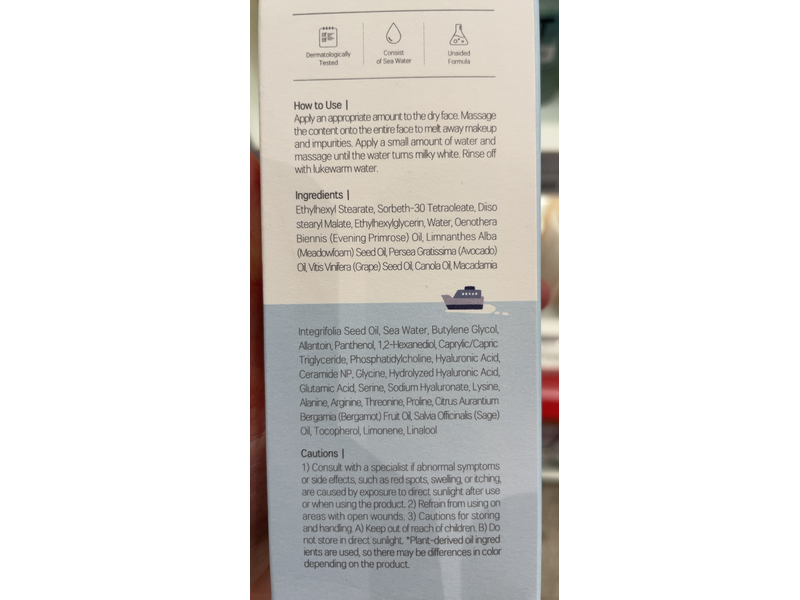 Round Lab 1025 Dokodo Cleansing Oil, 6.75 fl oz/200 mL