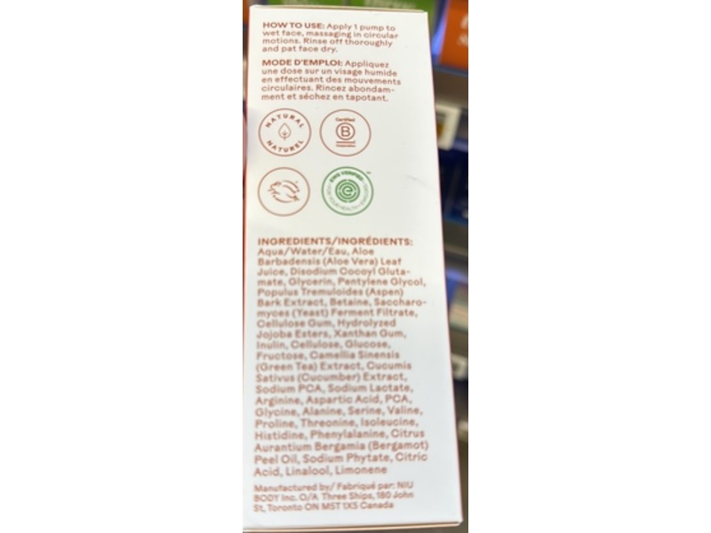 Three Ships Purify Gel Cleanser, Aloe + Amino Acid, 4 fl oz/118 mL