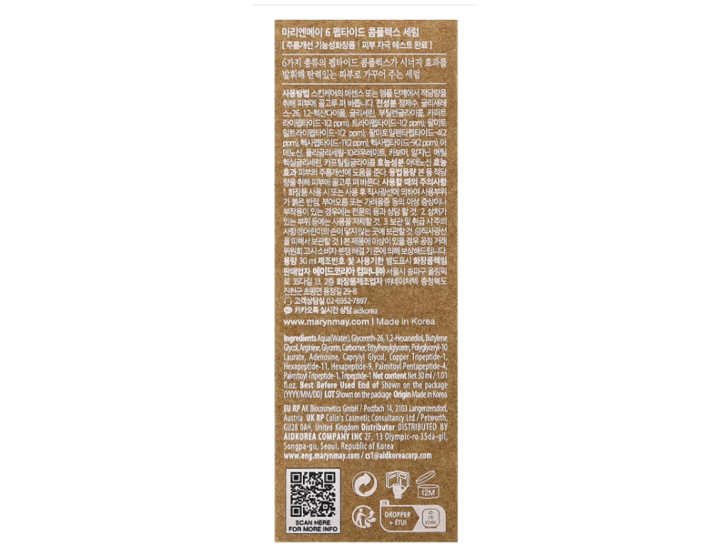 Mary &May Youth & Glow Multi Complex Serum, 6 Peptide, 1.01 fl oz/30 mL