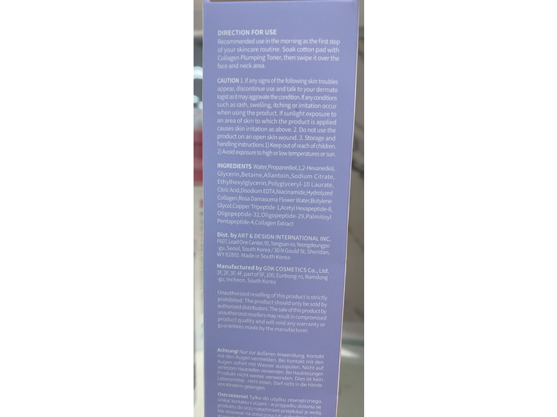 #OOTD Collagen Plumping Toner, 8.45 fl oz/250 mL