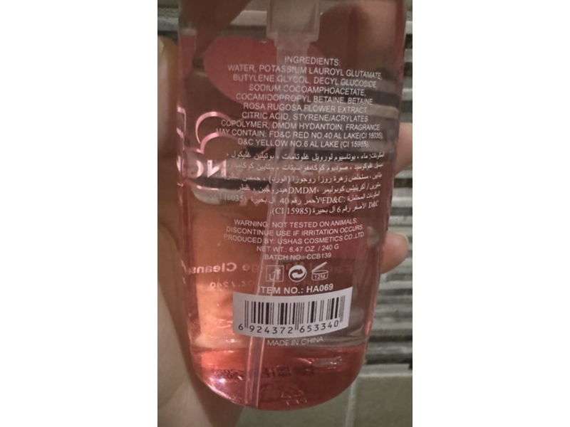 Ushas Facial Cleansing Foam, Rose Bubble, 6.47 oz/240 g